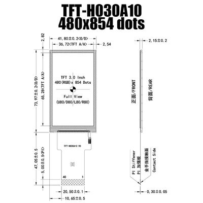 3 นิ้ว 480x854 ST7703 จอแสดงผล TFT LCD อุณหภูมิกว้าง SPI สำหรับการควบคุมอุตสาหกรรม