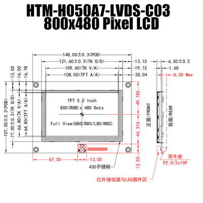 5.0 นิ้ว IPS 800x480 แผงแสดงผลโมดูล TFT LCD อุณหภูมิกว้าง LVDS