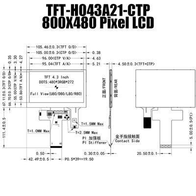 4.3 นิ้ว 480x272 Pcap Monitor โมดูลจอแสดงผล TFT LCD ที่อ่านได้จากแสงแดด