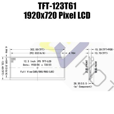 จอแสดงผล LCD HDMI ที่อ่านได้จากแสงแดด 12.3 นิ้ว 1920x720 LCM-TFT123T61FHHDVNSDC