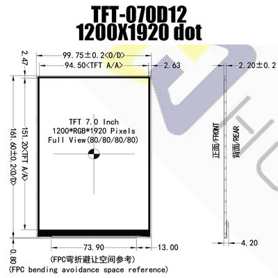 MIPI-4L อินเทอร์เฟซ 7.0 นิ้ว 1200x1920 IPS TFT LCD จอแสดงผล HX8279
