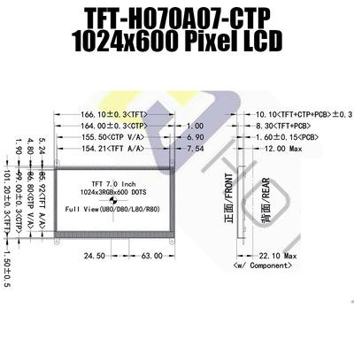 7 นิ้วสำหรับสัญญาณ HDMI จอแสดงผล TFT 1024x600 สำหรับ Raspberry ใช้ Pcap Monitor