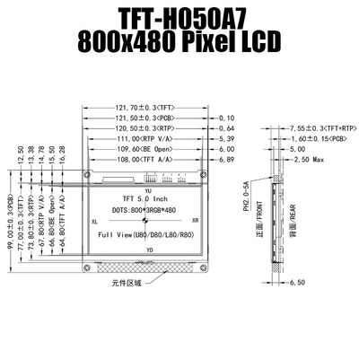 5.0 นิ้ว 800x480 IPS Resistive TFT LCD แสดงอุณหภูมิกว้าง