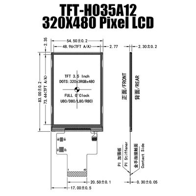 3.5 นิ้ว 320x480 แสงแดดอ่านได้ ST7796 จอแสดงผล TFT LCD MCU สำหรับการควบคุมอุตสาหกรรม