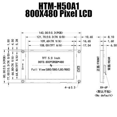 หน้าจอสมาร์ทอนุกรมขนาด 5 นิ้ว 800x480 UART แผงแสดงผลโมดูล TFT LCD พร้อมอินเตอร์เฟส TTL