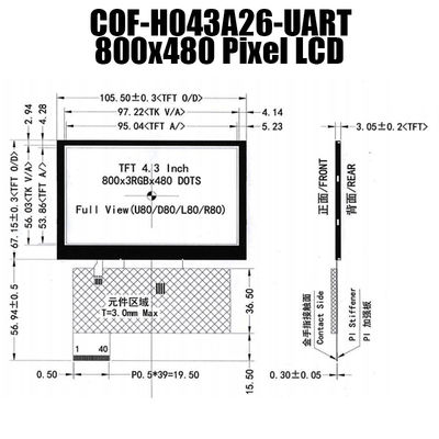 หน้าจอขนาด 4.3 นิ้ว Smart Serial 800x480 UART TFT สามารถอ่านได้ในแสงแดด