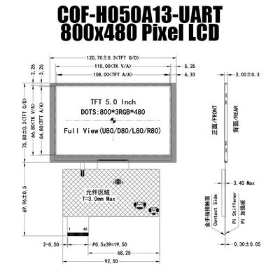 หน้าจอแสดงผล TFT ขนาด 5.0 นิ้ว Smart Serial 800x480 UART อ่านแสงแดดได้